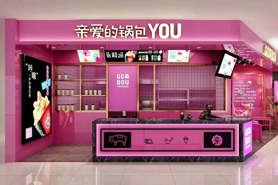 鄭州開個(gè)小門面裝修找誰-店面裝修怎么找人