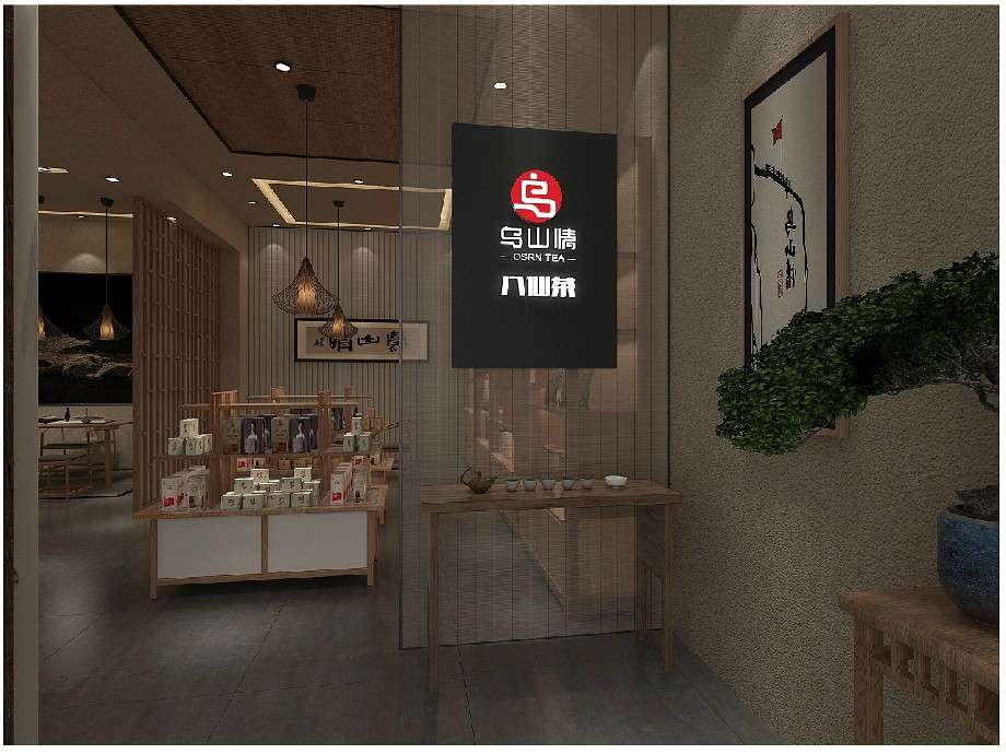 茶葉店裝修設(shè)計效果圖鑒賞
