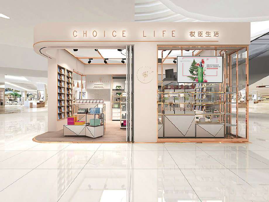 50平米化妝品店面設(shè)計效果圖
