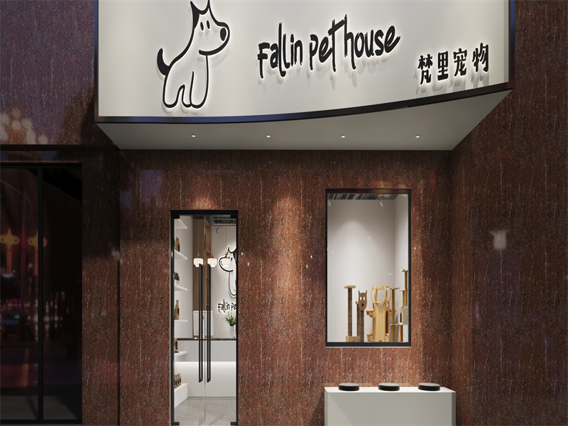 鄭州145平米寵物店裝修設(shè)計(jì)效果圖