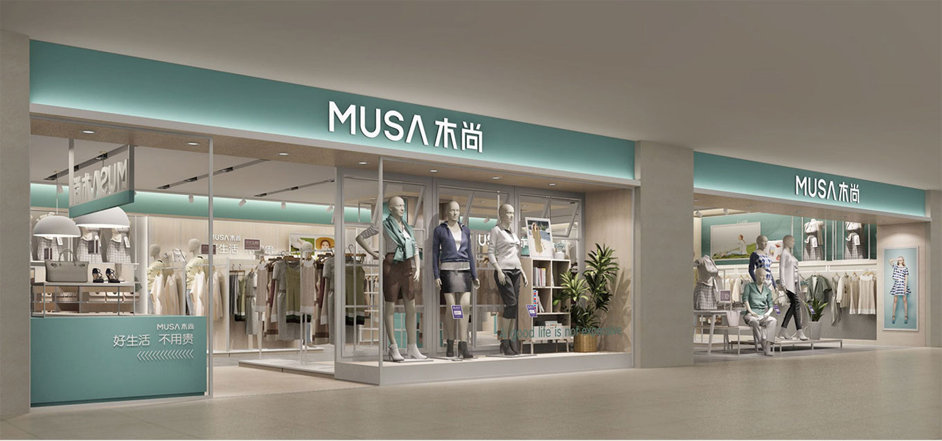 時(shí)尚女裝專(zhuān)賣(mài)店設(shè)計(jì)裝修效果圖