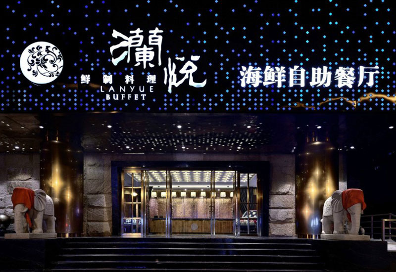 鄭州自助餐廳設計：空間利用與顧客流動的優(yōu)化