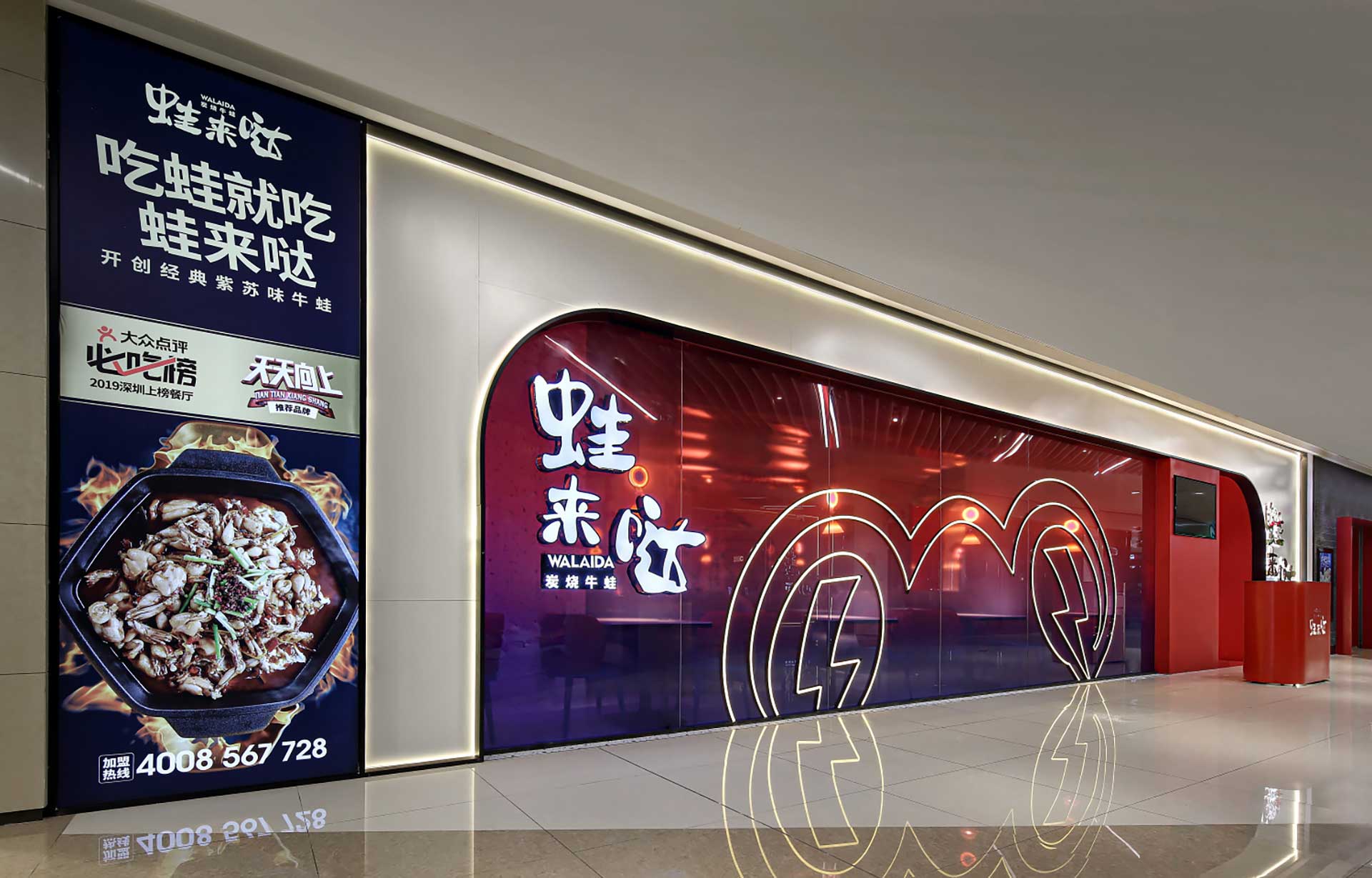 365平米餐廳空間設(shè)計裝修效果圖