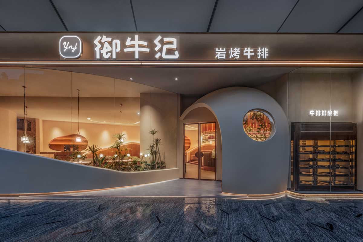 280平米巖烤牛排店裝修設(shè)計效果圖