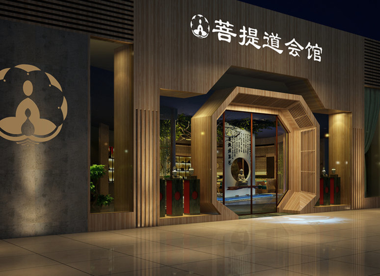 900平米茶藝會所體驗(yàn)店裝修設(shè)計效果圖
