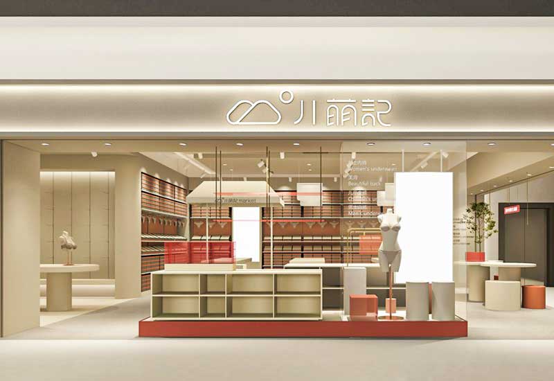 鄭州專賣店設(shè)計(jì)裝修施工報(bào)價(jià)的構(gòu)成