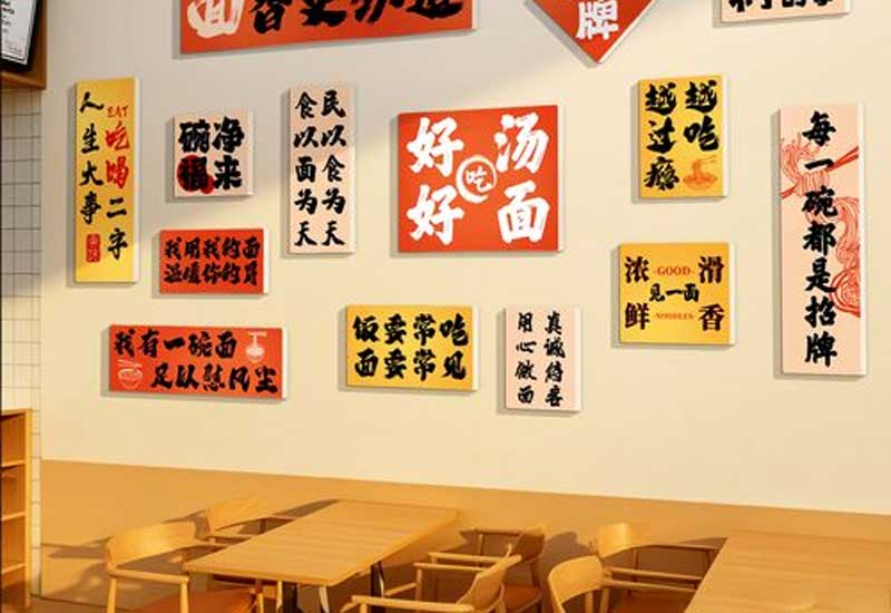鄭州網(wǎng)紅面館裝修設(shè)計：打卡點(diǎn)打造與品牌傳播的關(guān)聯(lián)