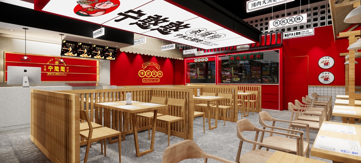 165平米鄭州米粉店面裝修設(shè)計效果圖