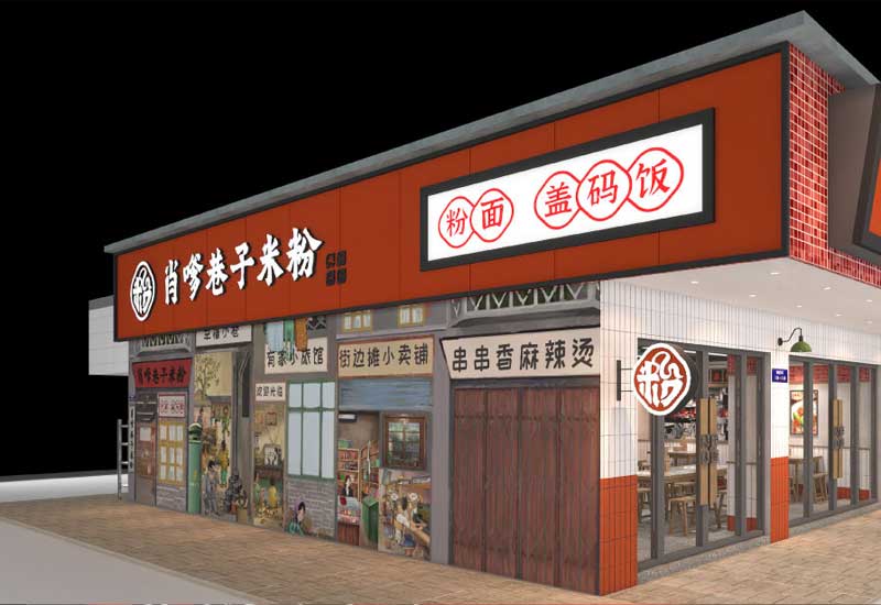 鄭州快餐店設(shè)計費用：兒童餐區(qū)的安全防護成本控制