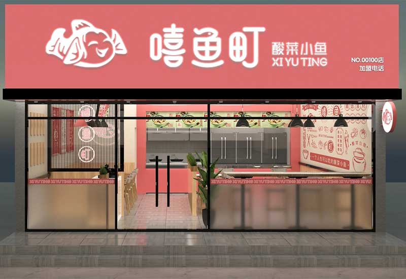 鄭州餐飲店裝修設(shè)計(jì)如何與多家公司談判獲最優(yōu)方案