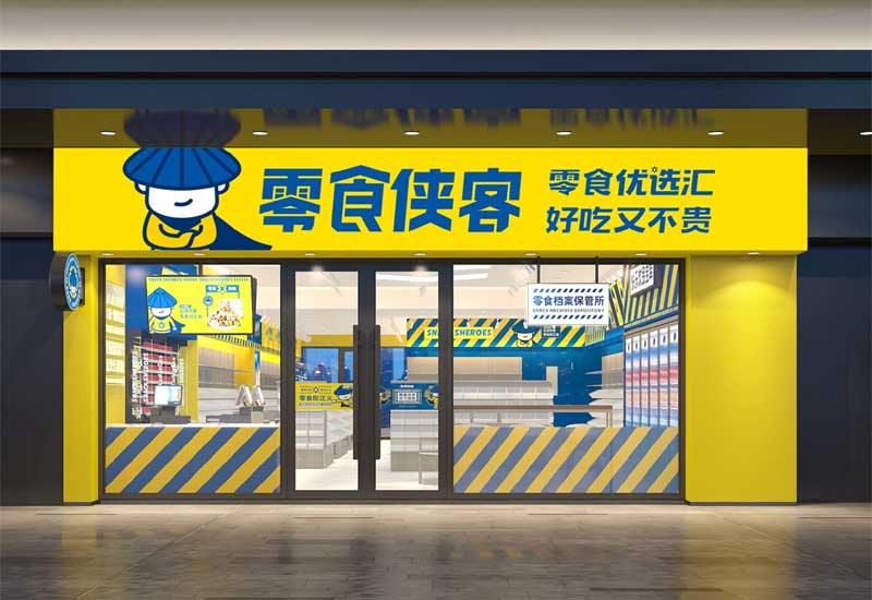 鄭州店鋪裝修形象設(shè)計(jì)升級：門頭改造對客流的影響