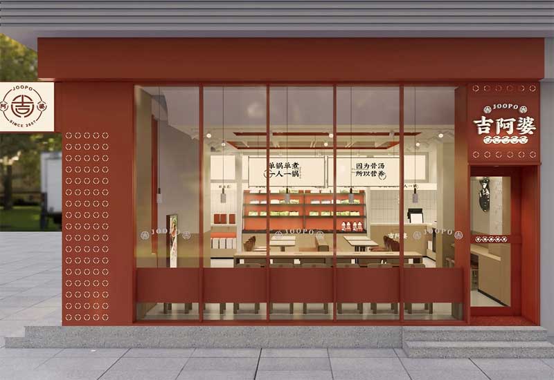 鄭州川菜館裝修設(shè)計報價單模板：含設(shè)計費(fèi)/工期/材料明細(xì)